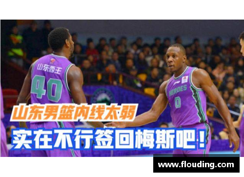 K1体育CBA新赛季掀起内外援PK战：球队外援之争惊险刺激 - 副本 - 副本